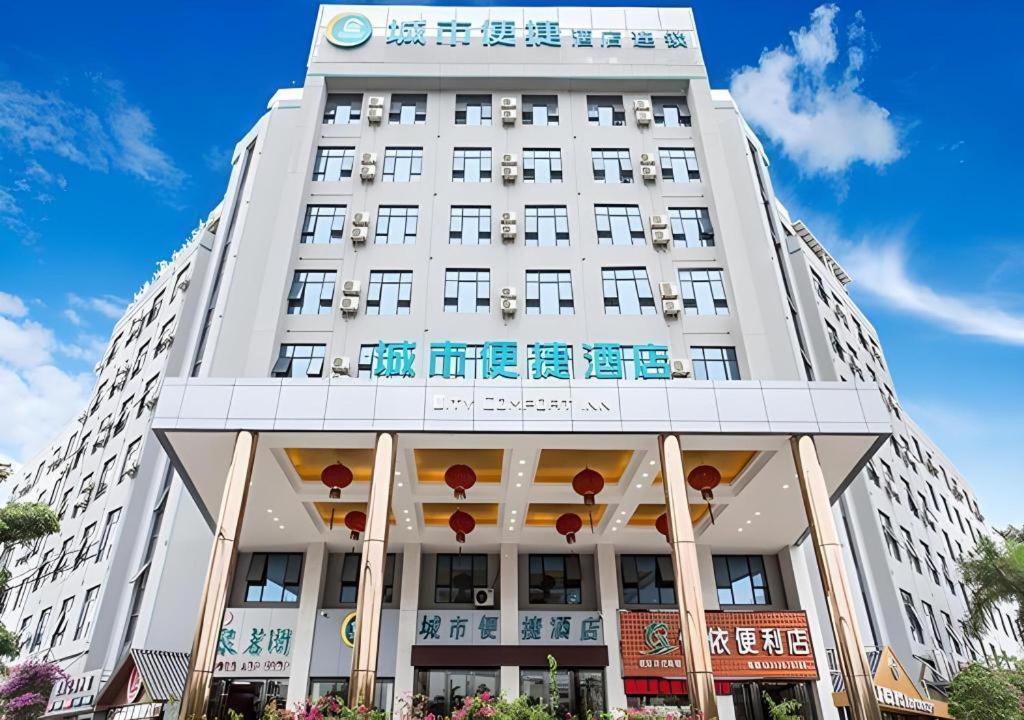 City Comfort Inn Qinzhou Port District Central Square Longmen  Dış mekan fotoğraf